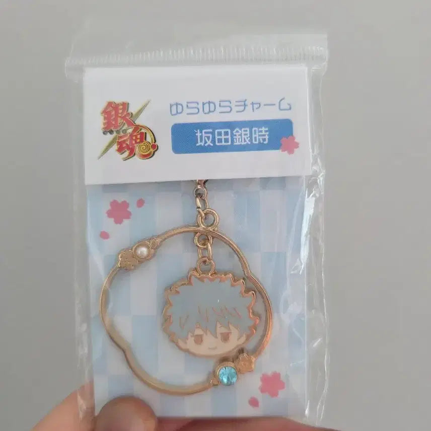 [BUNJANG] Gintama Sakata Gintoki Yurayura Charm Medal / 은혼 사카타 긴토키 유라유라 참 챰 메달 (미개보이