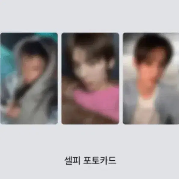 [BUNJANG] Cortis Blue Lip YouTube Lucky Draw Photocard Split Set / 코르티스 블루립 유튜브 기프트 특전 포카 분철
