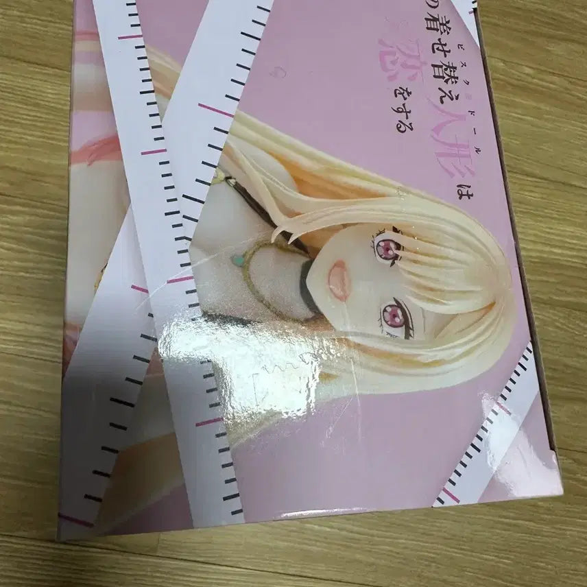 [BUNJANG] Sega Luminasta My Dress-Up Darling Marin Kitagawa Figure (Sealed) / 미개봉 세가 비스크돌 루미나스타 키타가와 마린 팝니다