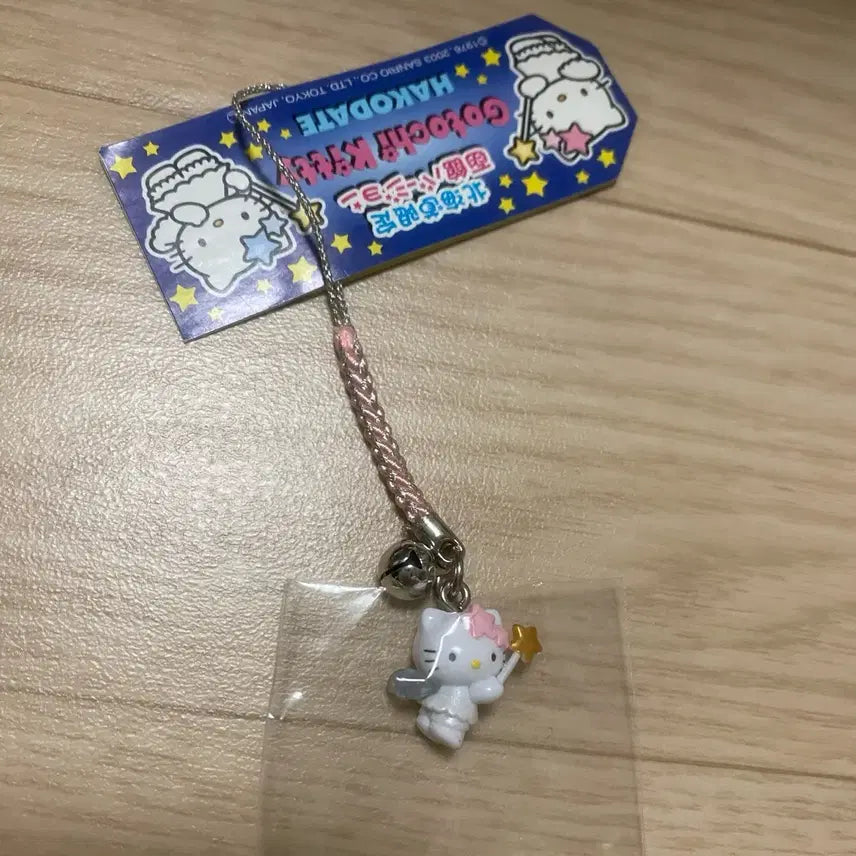 [BUNJANG] Gotchi Kitty Hakodate Kitty Strap Charm / 고토치 키티 하코다테 키티 스트랩 고전