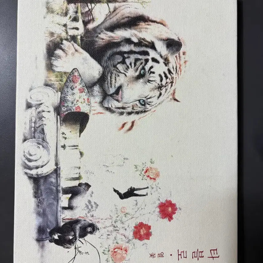[BUNJANG] Tablo Yeolkkot CD / 타블로 열꽃