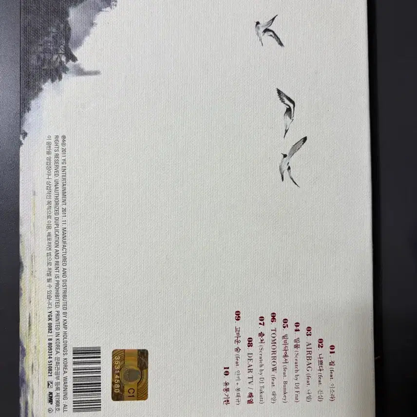 [BUNJANG] Tablo Yeolkkot CD / 타블로 열꽃