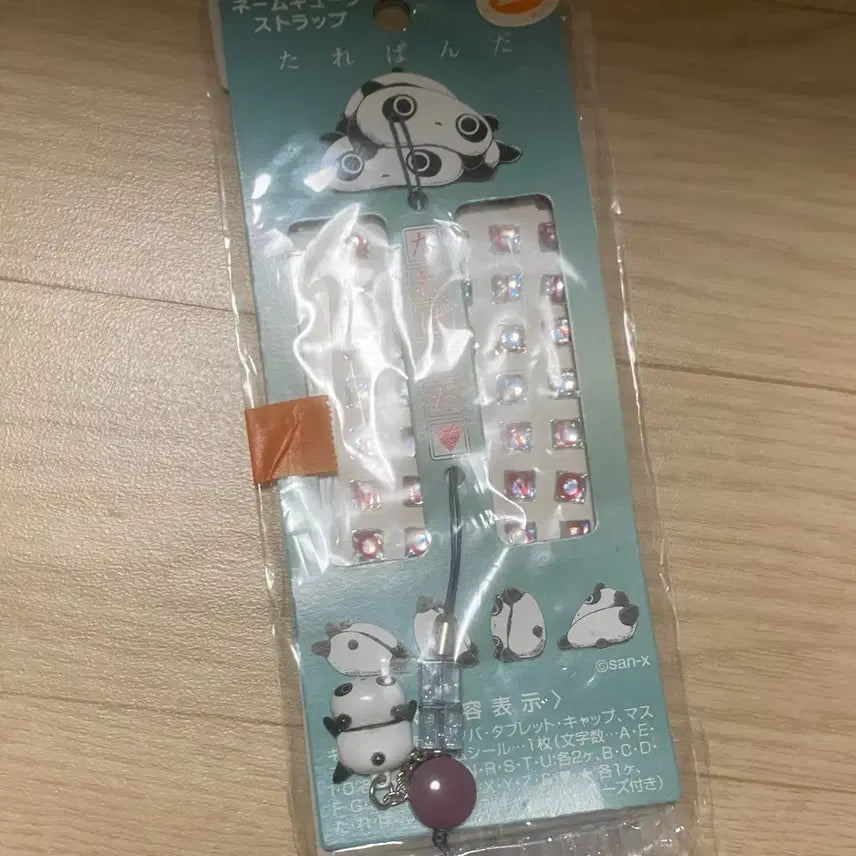 [BUNJANG] Tarepanda Strap Making Kit - Classic Toy Mascot / 타레판다 타래팬더 스트랩 만들기 고전 완구 마스코트