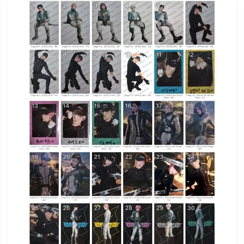[BUNJANG] PLAVE Kalpatu Photocard / 플레이브 칼파투 포카