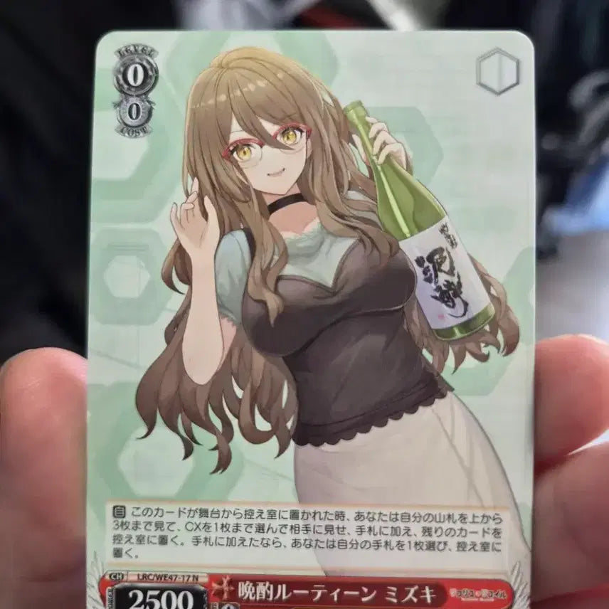 [BUNJANG] Weiss Schwarz Lycoris Recoil Mizuki N Card / 바이스슈발츠 리코리스 리코일(프리미엄) 미즈키 N 카드