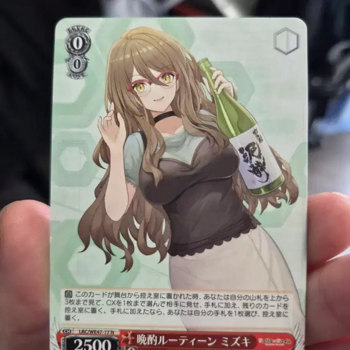 [BUNJANG] Weiss Schwarz Lycoris Recoil Mizuki N Card / 바이스슈발츠 리코리스 리코일(프리미엄) 미즈키 N 카드