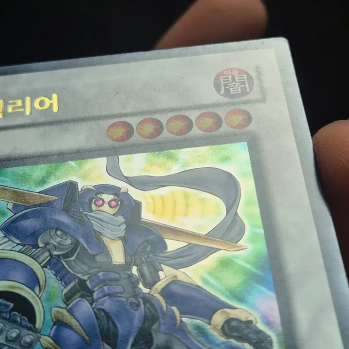 [BUNJANG] Yu-Gi-Oh! Junk Warrior Ultimate Rare / 유희왕 정크 워리어 울레퍼에
