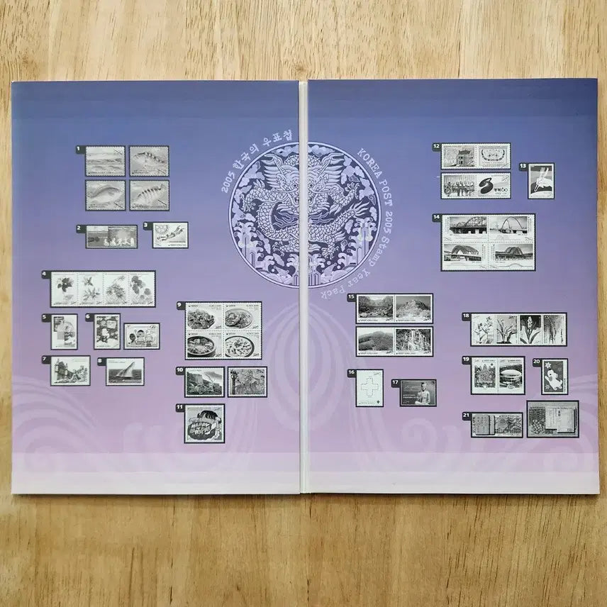 [BUNJANG] 2005 Korean Postage Stamp Album / 2005 한국의 우표첩