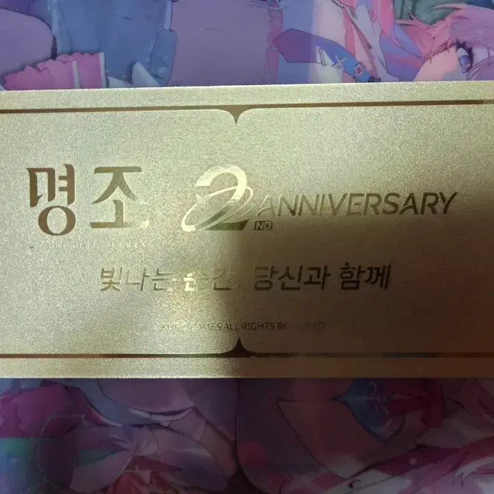 [BUNJANG] Myungjo Festival 2026 2nd Anniversary Commemorative Ticket / 명조 페스티벌 2026 2주년 기념 티켓