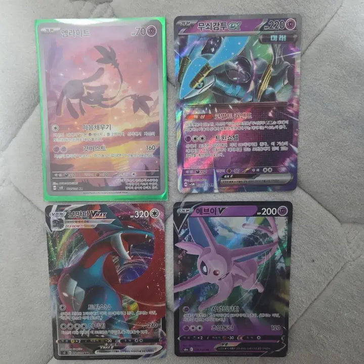 [BUNJANG] Pokemon Card Bundle Set - Emolga AR, Eevee V, Iron Hands EX, Rayquaza VMAX / 포켓몬 카드 엠라이트AR/ 에브이V,무쇠감투EX,보만다VMAX