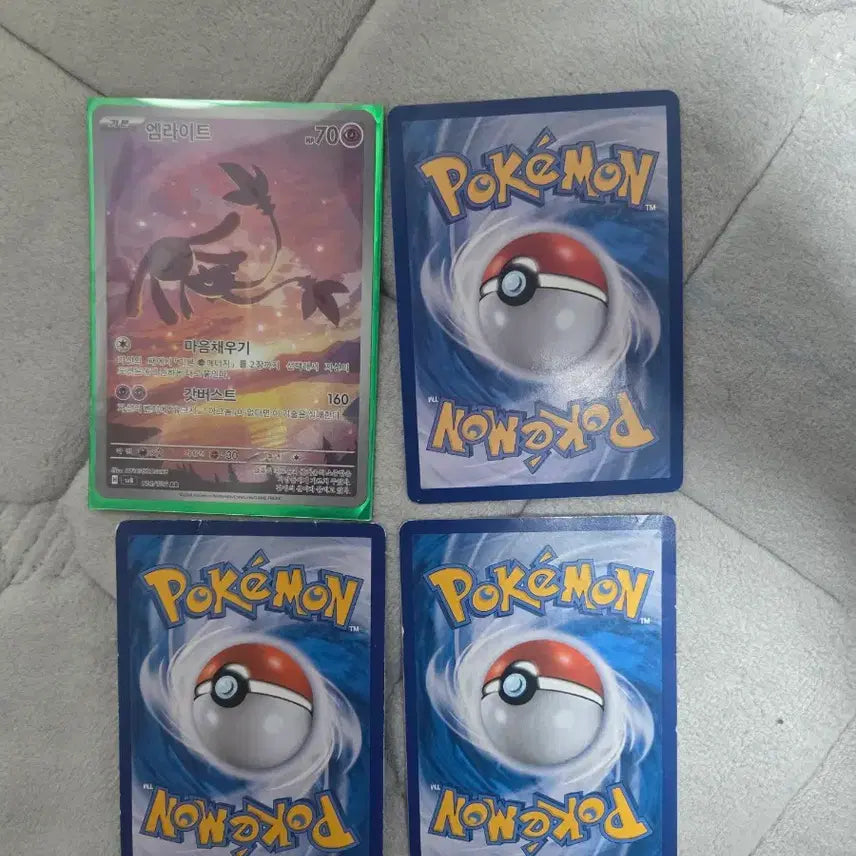 [BUNJANG] Pokemon Card Bundle Set - Emolga AR, Eevee V, Iron Hands EX, Rayquaza VMAX / 포켓몬 카드 엠라이트AR/ 에브이V,무쇠감투EX,보만다VMAX