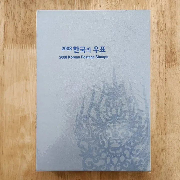 [BUNJANG] 2008 Korean Postage Stamp Book / 2008 한국의 우표 (연차 우표책)