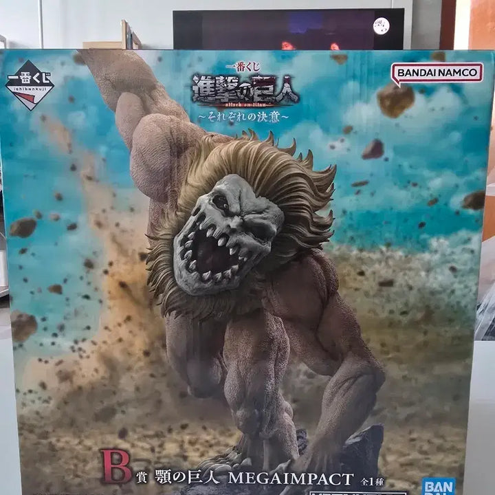 [BUNJANG] Attack on Titan Jaw Titan Figure (Unsealed) / 택포 27] 진격의거인 제일복권 B상 턱거인 미개봉