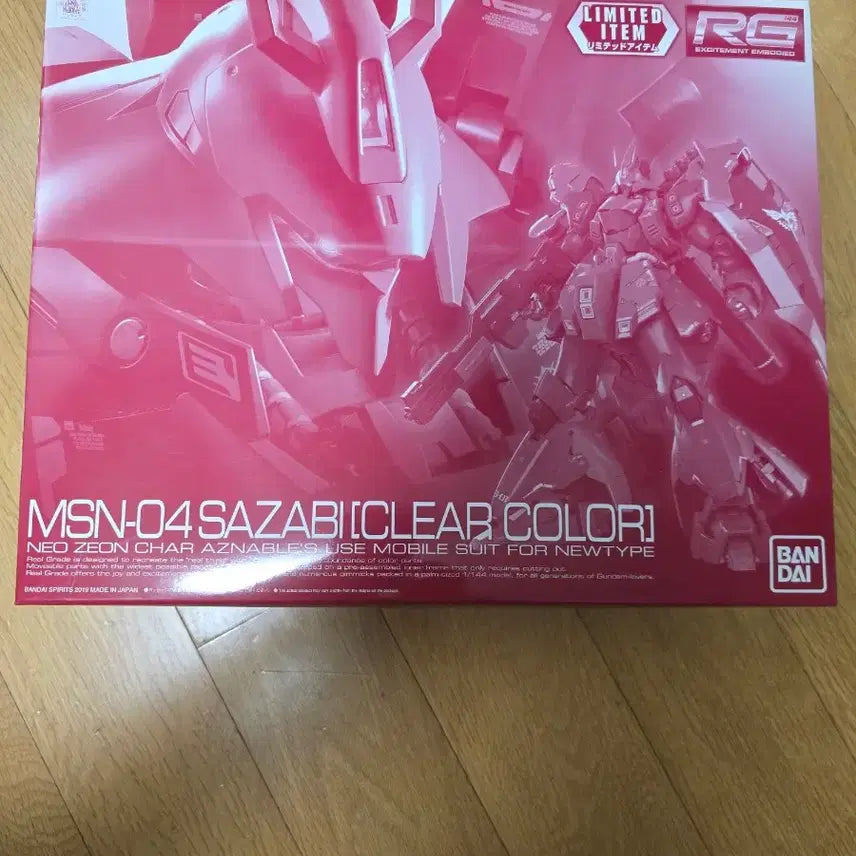 [BUNJANG] RG Sinanju Clear &amp; Sazabi Clear Color Limited Edition Model Kits / RG 시난주 클리어, 사자비 클리어 컬러 한정판