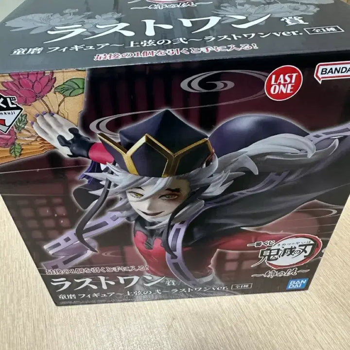 [BUNJANG] Demon Slayer Doma Last One Prize Figure / 택포 8.5 귀멸의 칼날 도우마 라스트원 피규어
