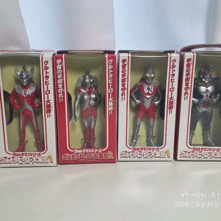 [BUNJANG] Ultraman Ultra Hero Dai-shugo Collection Figure Set / 울트라맨 울트라히어로 대집합 미사용 제품