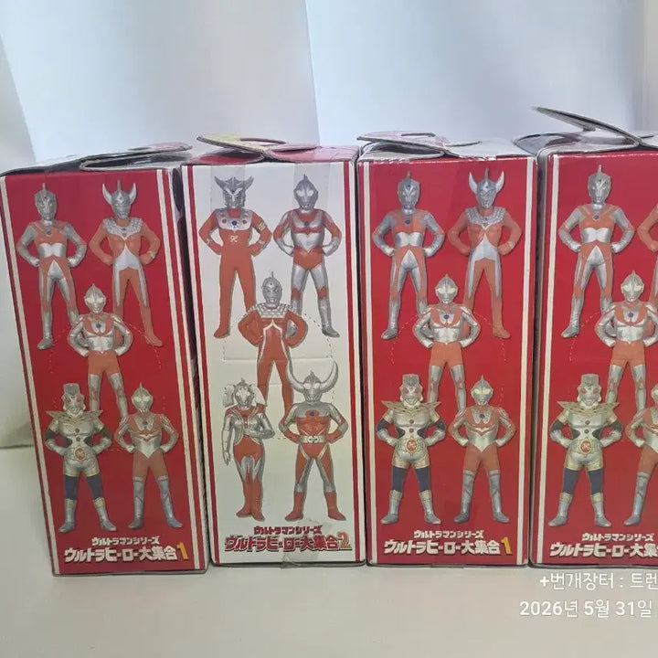 [BUNJANG] Ultraman Ultra Hero Dai-shugo Collection Figure Set / 울트라맨 울트라히어로 대집합 미사용 제품