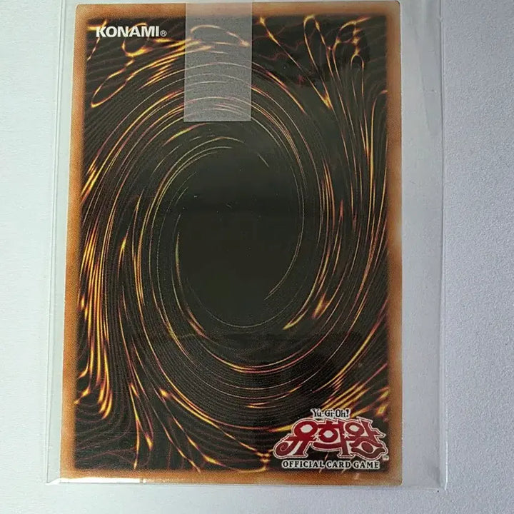 [BUNJANG] Firewall Dragon HC01-KR044 - Premium Secret Rare / 파이어월 드래곤 HC01-KR044 프시크