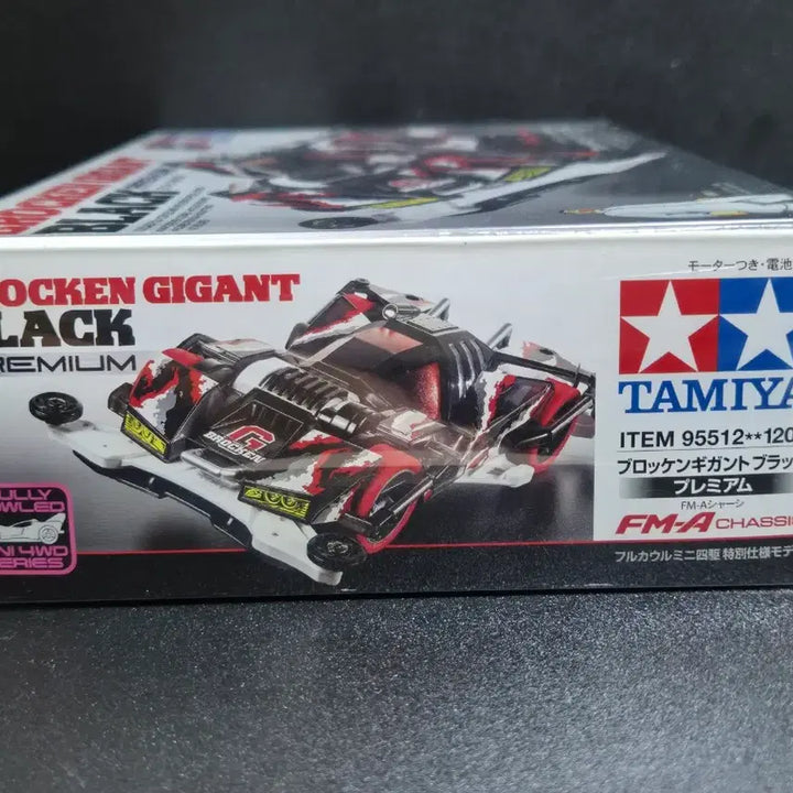 [BUNJANG] Tamiya Mini 4WD Brocken Gigant Black Premium FM-A Chassis Limited Edition / 타미야 미니카 브로켄 기가트 블랙 프리미엄 FM-A 섀시 한정판