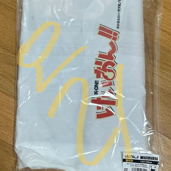 [BUNJANG] K-ON! Bed Sheet Set - Mio Akiyama, Yui Hirasawa, Ritsu Tainaka, Tsumugi Kotobuki / >7일까지<케이온 침대 시트 양도합니다 미오 아즈사 유이 리츠 무기