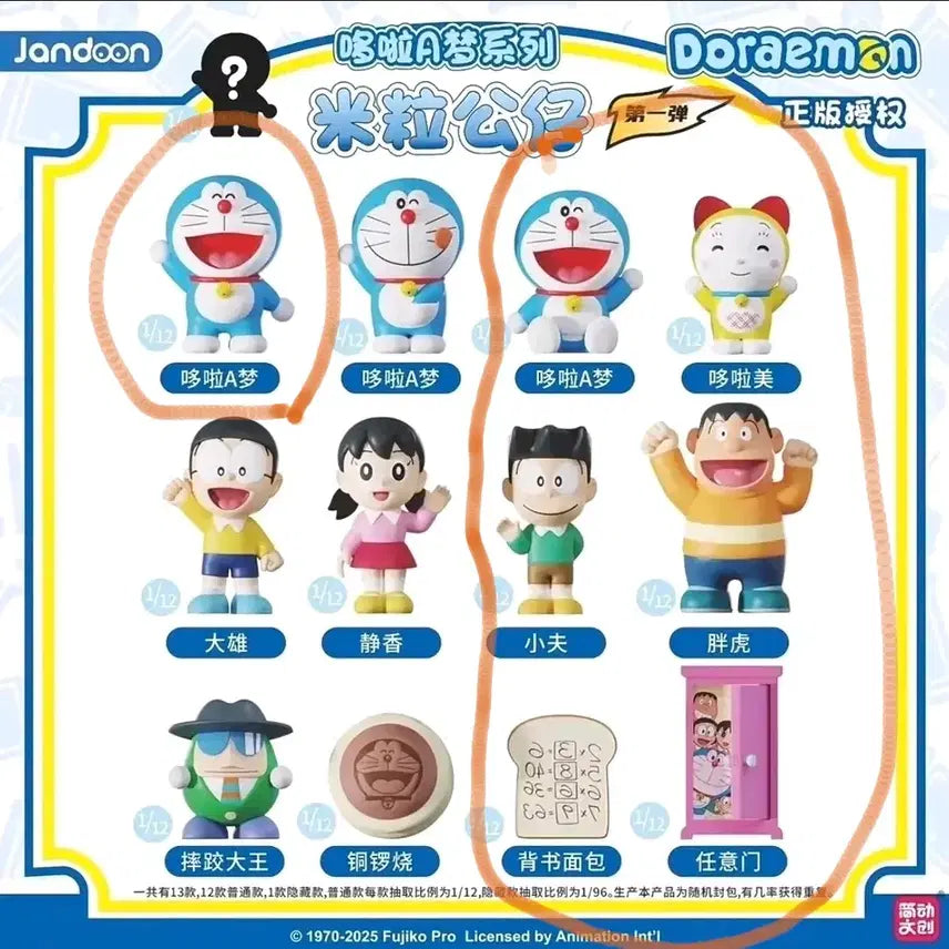 [BUNJANG] Doraemon Rice Grain Figure / 도라에몽 쌀알 피규어