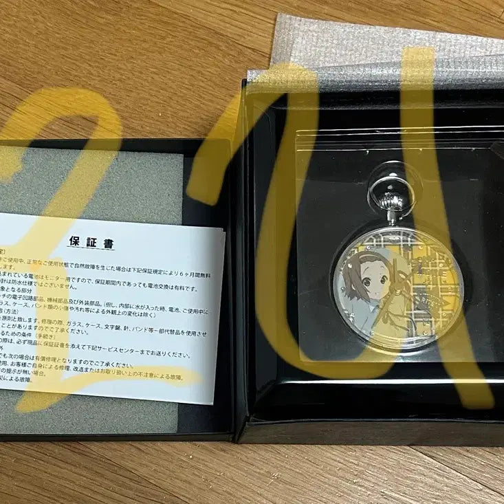 [BUNJANG] K-ON! Ritsu Tainaka Pocket Watch / >급전<케이온 리츠 회중시계 양도합니다