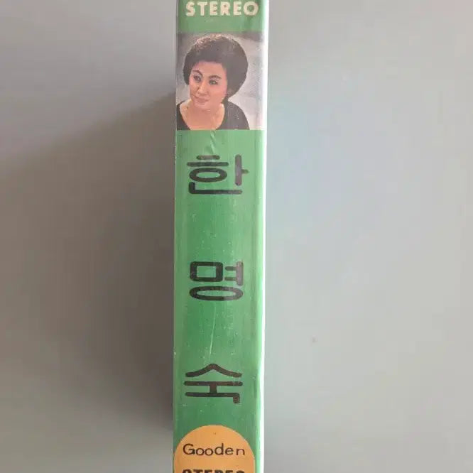 [BUNJANG] Han Myung-sook Sealed Cassette Tape &