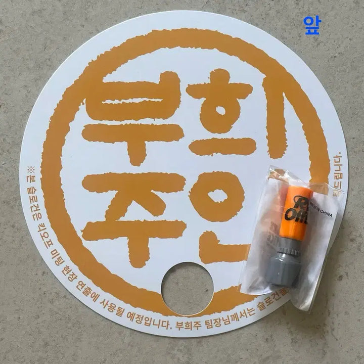 [BUNJANG] RIIZE 1000 Days Fan Meeting Entrance Exclusive Gift Set / 라이즈 1000일 팬미팅 입장 특전 선물 기프트