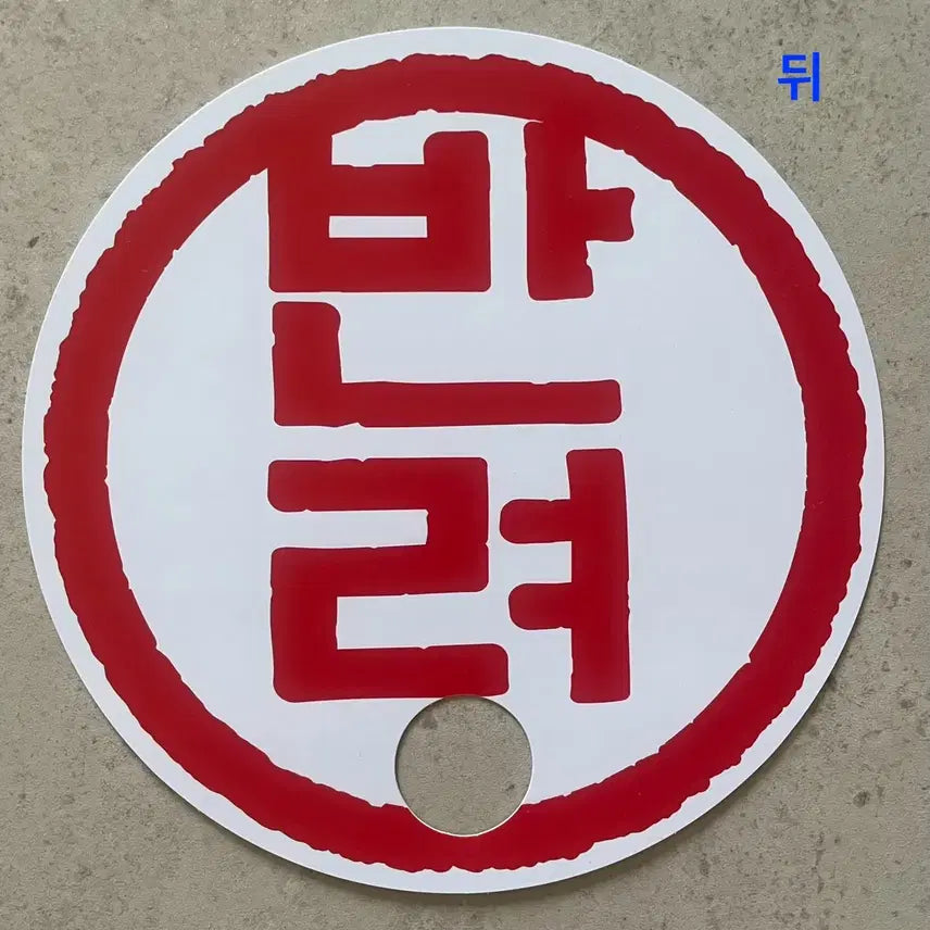 [BUNJANG] RIIZE 1000 Days Fan Meeting Entrance Exclusive Gift Set / 라이즈 1000일 팬미팅 입장 특전 선물 기프트