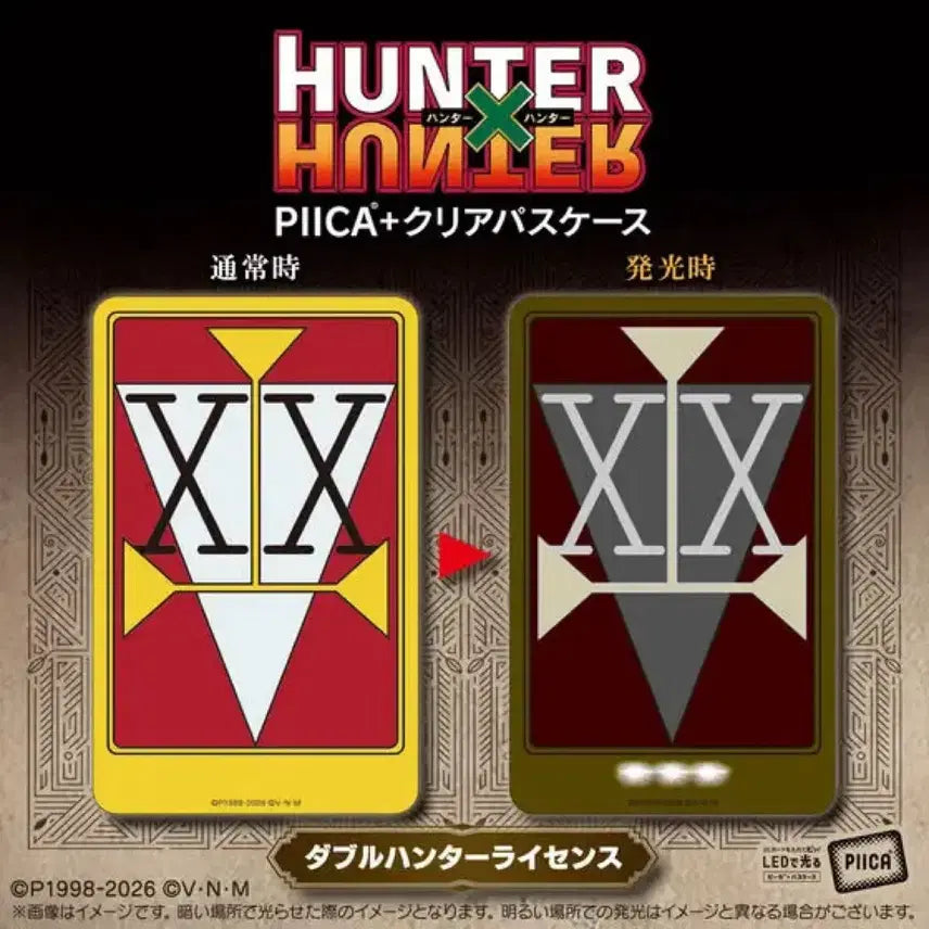 [BUNJANG] Hunter x Hunter Single Hunter License Double Hunter License / 헌터헌터 싱글 헌터 라이센스 더블 헌터 라이센스 예약구매 양도