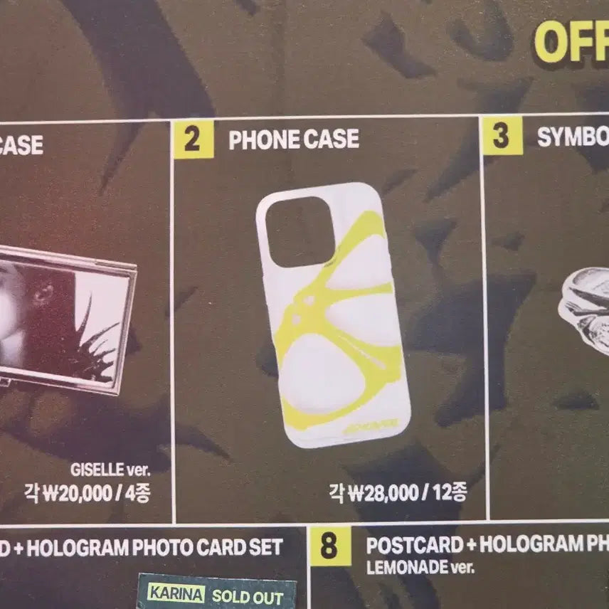 [BUNJANG] aespa Lemonade Phone Case Galaxy S26 Ultra / aespa LEMONADE 폰케이스 S26 Ultra