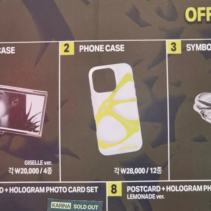 [BUNJANG] aespa Lemonade Phone Case Galaxy S26 Ultra / aespa LEMONADE 폰케이스 S26 Ultra