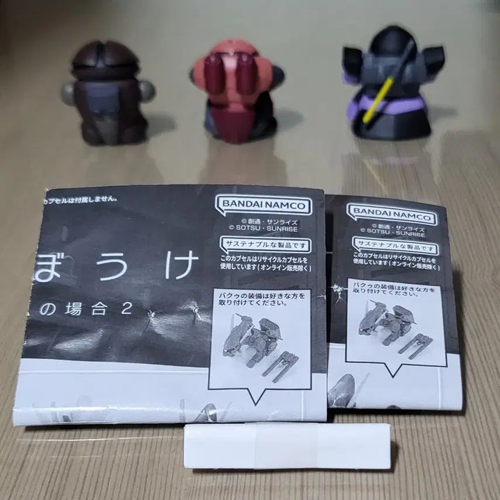 [BUNJANG] Machi Bokke Gundam Monoeye Set (3 Types) / 마치보케 건담 모노아이 3종