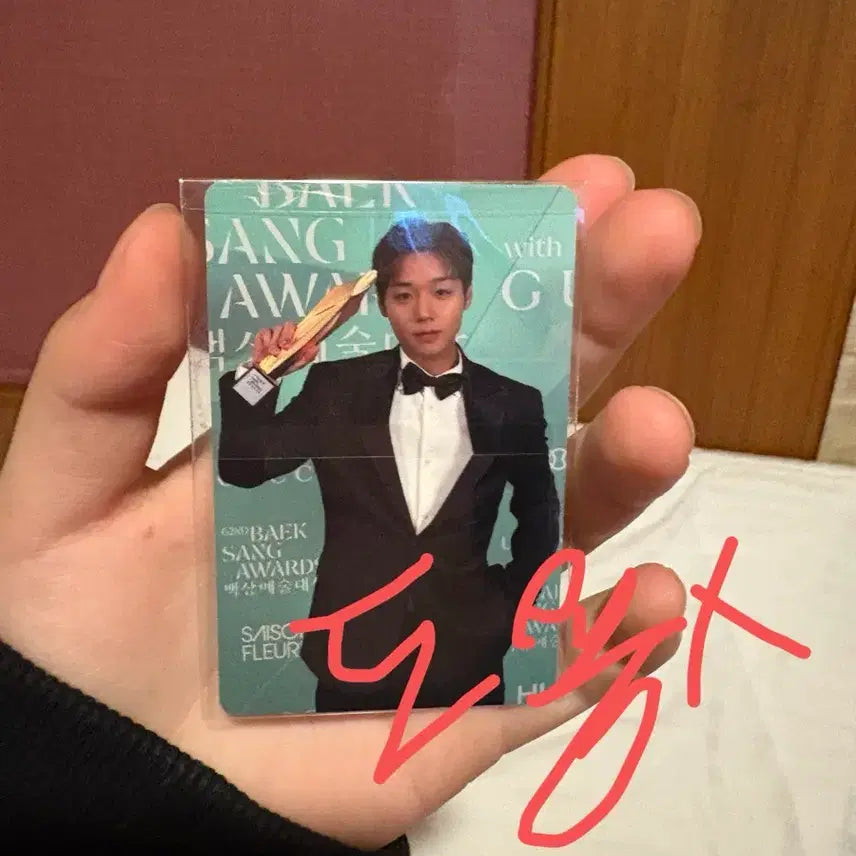 [BUNJANG] Park Ji Hoon Concert Entry Photocard / 박지훈 입장 포카 5/30첫콘 ( 하자 x