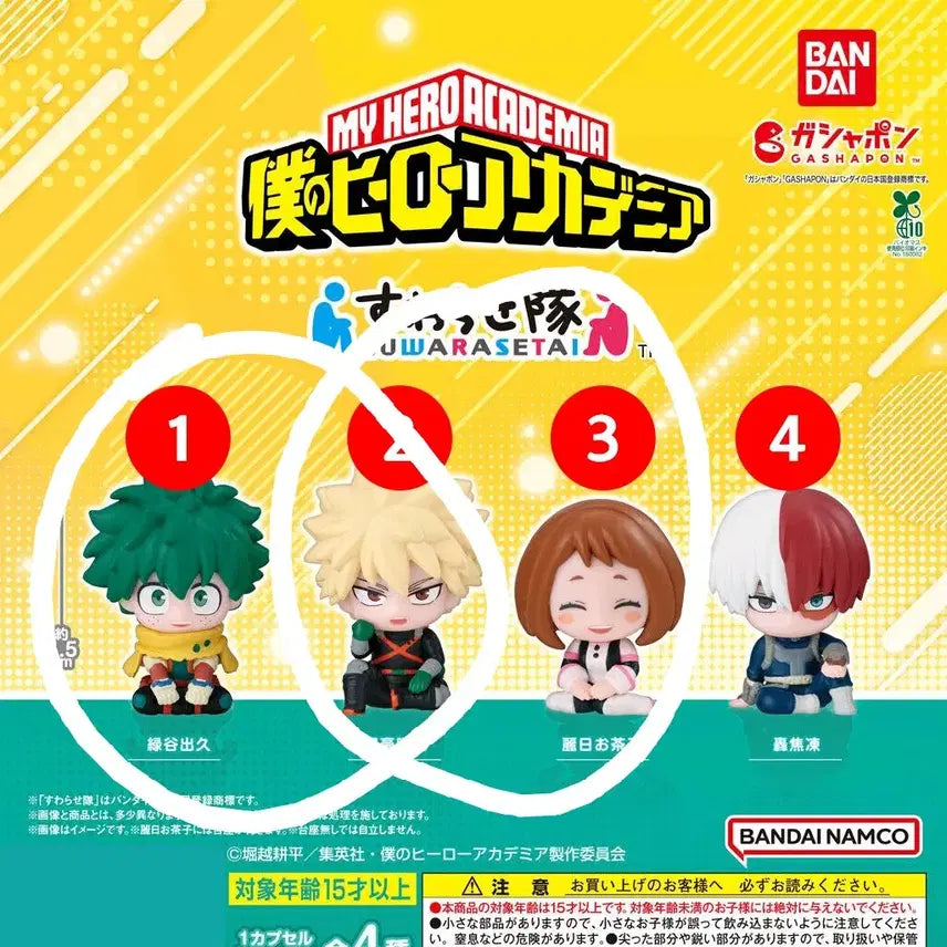 [BUNJANG] My Hero Academia Seated Gacha Set: Bakugo, Midoriya, Uraraka / 나히아 앉은자세 가챠 바쿠고 미도리야 우라라카