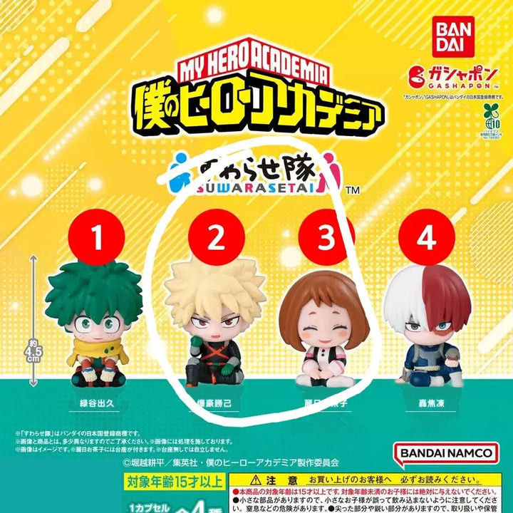 [BUNJANG] My Hero Academia Seated Gacha Set: Bakugo, Midoriya, Uraraka / 나히아 앉은자세 가챠 바쿠고 우라라카