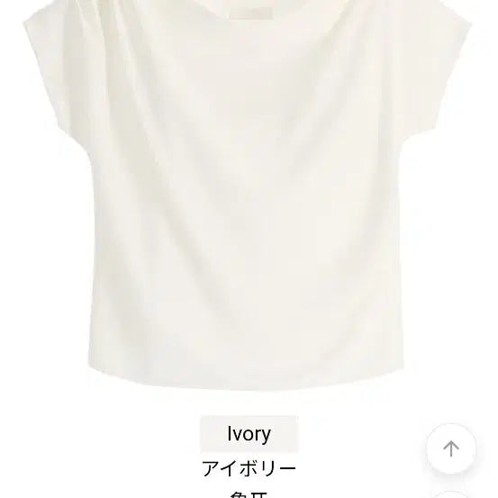 [BUNJANG] Drape Short Sleeve Blouse - Ivory / 드레이프 반팔 블라우스 아이보리 새제품