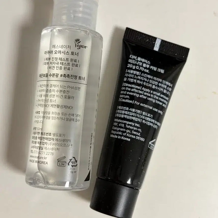 [BUNJANG] Es Nature Aqua Oasis Toner + Klairs Calming Cream Bundle Set / 에스네이처 아쿠아 오아시스 토너 + 클레어스 카밍 크림