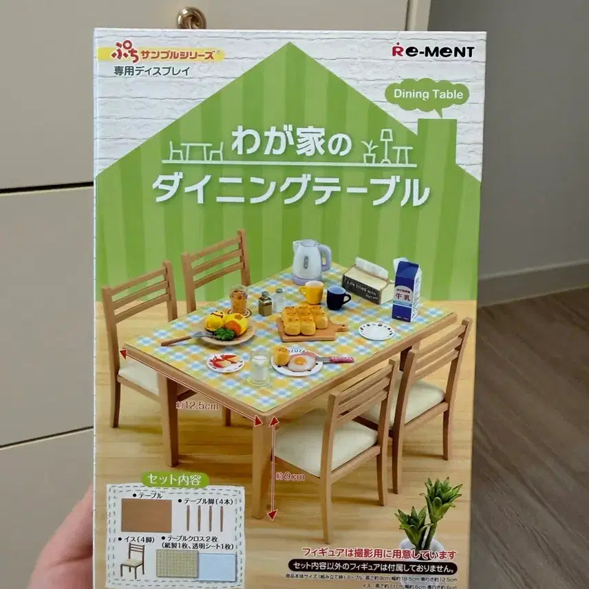 [BUNJANG] Re-Ment Dining Table Miniature / 리멘트 식탁