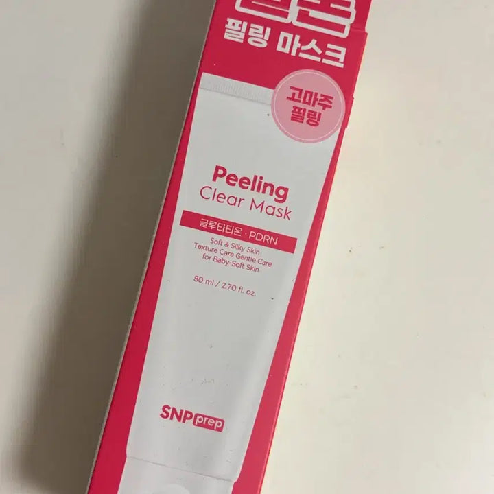 [BUNJANG] SNP Prep AHA/BHA Gel Toner Mask / 새상품) SNP 프렙 각질결톤 마스크