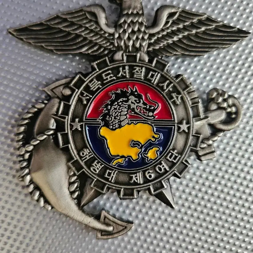 [BUNJANG] ROK Marine Corps 6th Brigade Command Sergeant Major Coin / 부대 코인