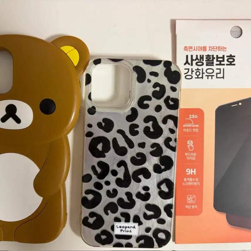 [BUNJANG] iPhone 12 Case and Privacy Screen Protector Bundle / 아이폰 12 케이스, 사생활 보호 필름