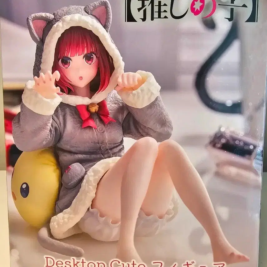 [BUNJANG] Taito Oshi no Ko Arima Kana Desktop Figure / &