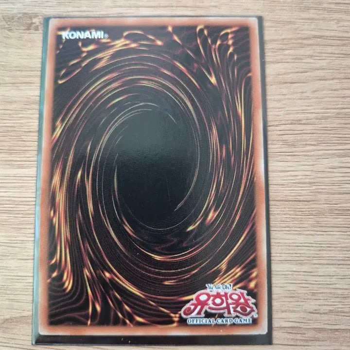 [BUNJANG] Yu-Gi-Oh! Spell Card: Sky Striker Mobilize - Linkage / 유희왕 섬도기동-링케이지 마법 시크릿레어카드 SSB1-KRS02