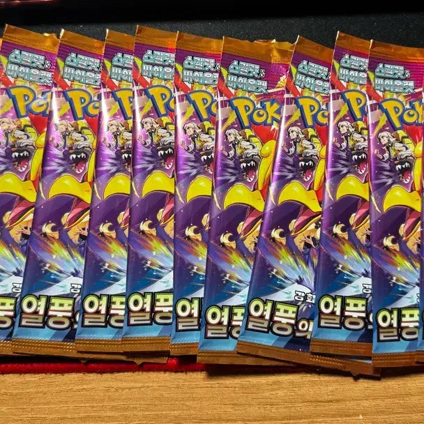 [BUNJANG] Pokémon TCG: Arena of Fiery Winds 41-Pack Booster Box / 열풍의 아레나 41팩 포켓몬카드