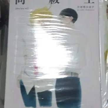 [SOLD OUT] 나카무라 아스미코 동급생 일력