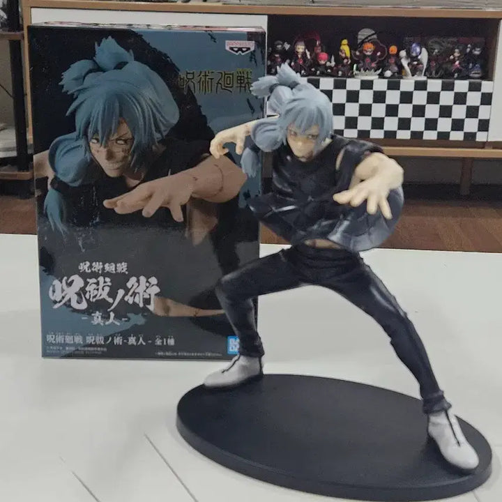 [BUNJANG] Banpresto Mahito Figure / 마히토 피규어 반프레스토