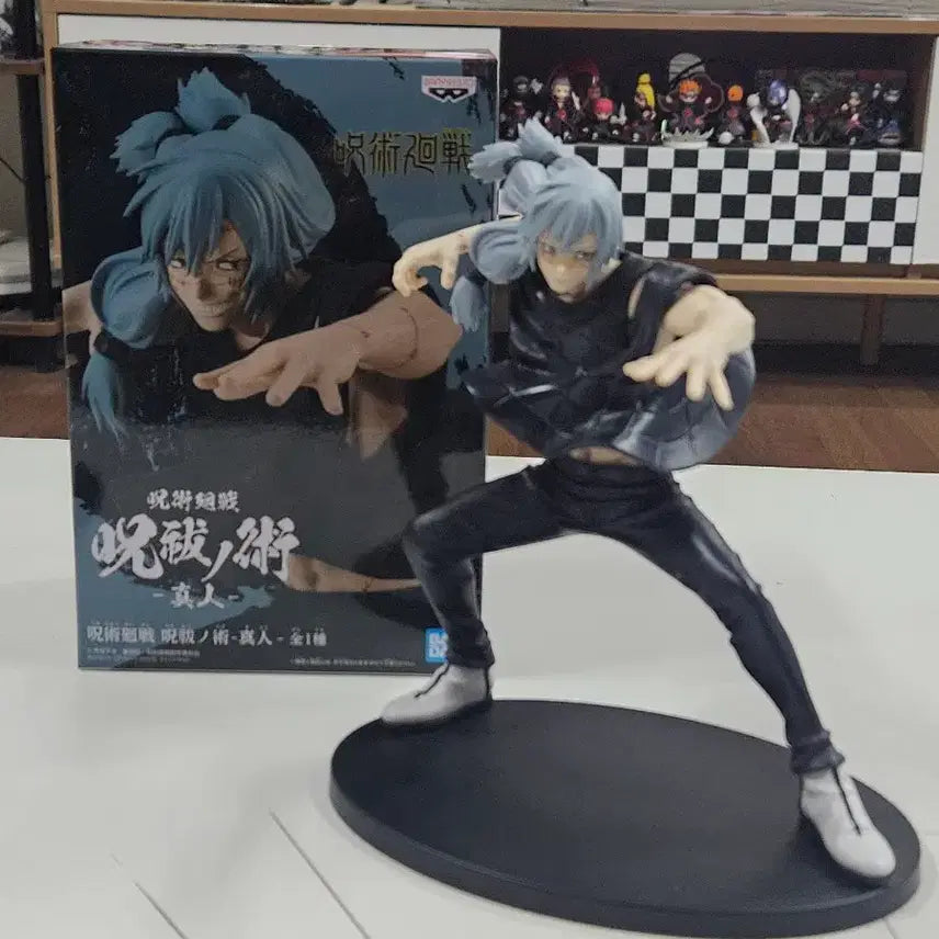 [BUNJANG] Banpresto Mahito Figure / 마히토 피규어 반프레스토