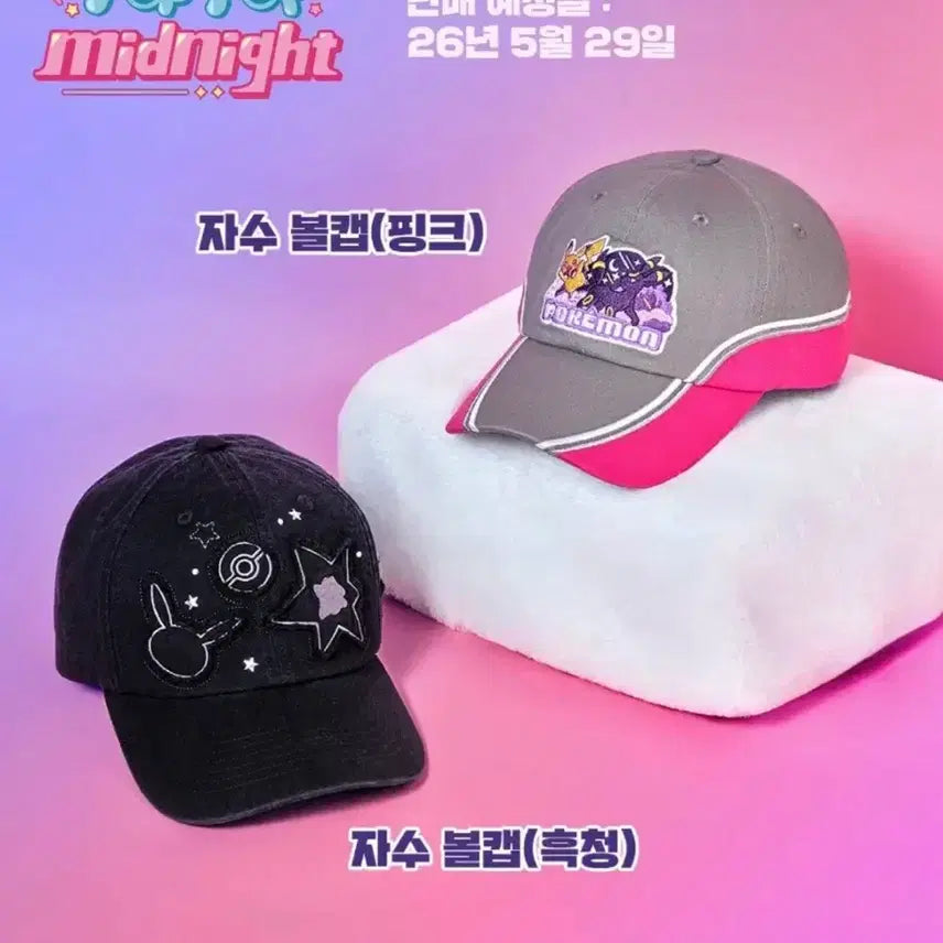 [BUNJANG] Black Denim Patch Baseball Cap - Pokemon 30th Anniversary Metamon Playground / 흑청 패치 볼캡 포켓몬 30주년 메타몽놀이터
