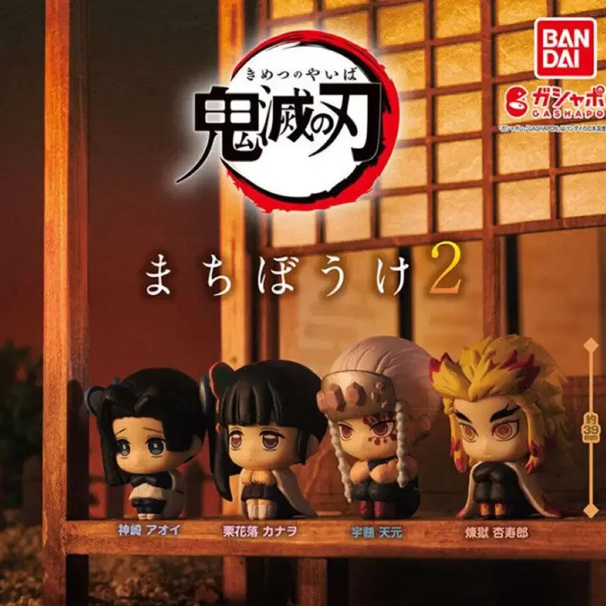 [BUNJANG] Demon Slayer Kanao Tsuyuri Machiboke Figure / 귀멸의칼날 마치보케 카나오